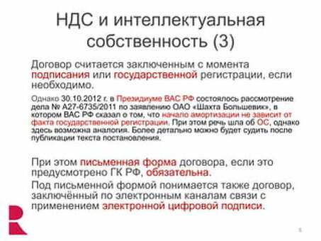 Оптимизируйте свое налоговое планирование с помощью экспертных услуг ОАО 