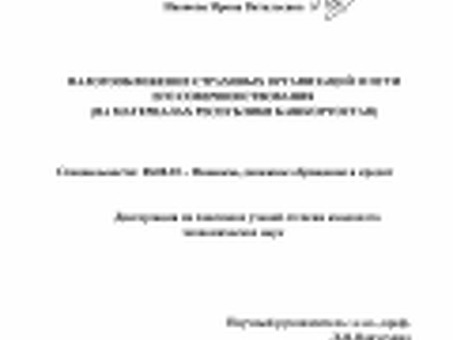 Налогообложение страховых компаний: экспертные решения и рекомендации