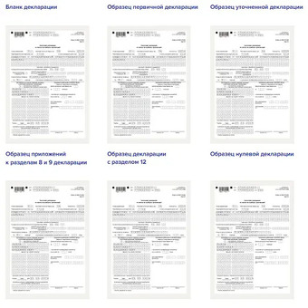 Услуги по НДС в 2022 году: советы и помощь экспертов |Повышение эффективности бизнеса с помощью возмещения НДС и соблюдения требований законодательства