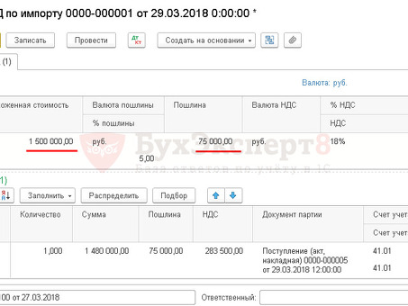 НДС на импортные товары: экспертные услуги для упрощения вашего бизнеса