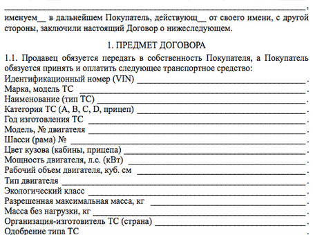 НДС при реализации автомобилей юридическими лицами - все, что нужно знать