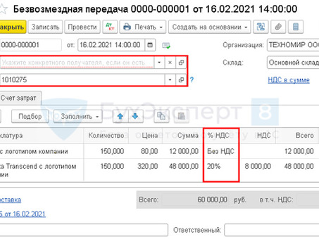 NDS в производстве вашей продукции: консультации и помощь экспертов