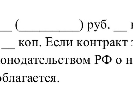 Понимание основ НДС в России |NDS FZ Services