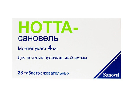 Notta - качественная продукция по доступным ценам