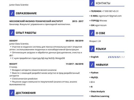 Примеры самообъяснения в резюме - Расширение возможностей поиска работы с помощью образцов