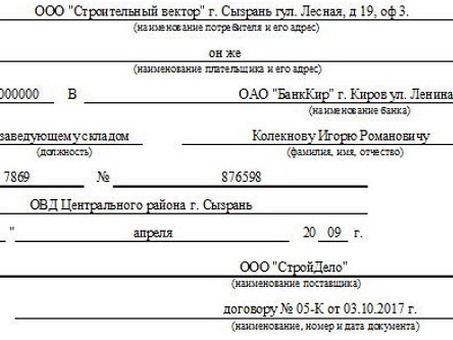 Скачать образец (м2) доверенности на недвижимость - Надежные правовые документы