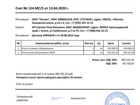 Образец договора банковского счета