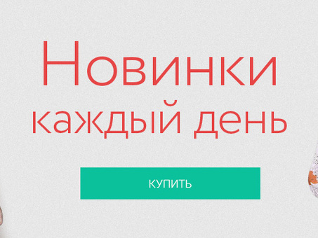 Одежда оптом без ограничений: размещайте оптовые заказы прямо сейчас!