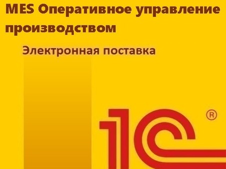 Эффективное управление производством: оптимизируйте свою деятельность уже сегодня