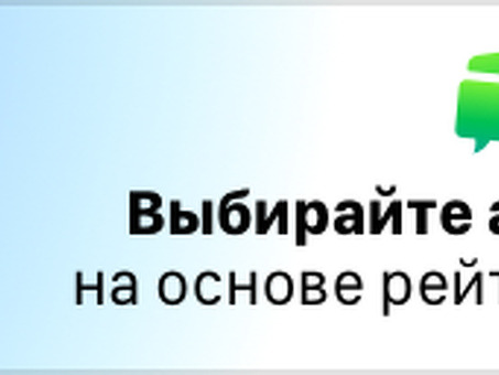 Получить актуальное расписание для Орехово Москва