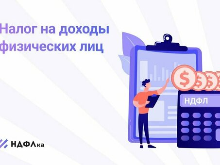 Правовые последствия неуплаты корпоративного налога