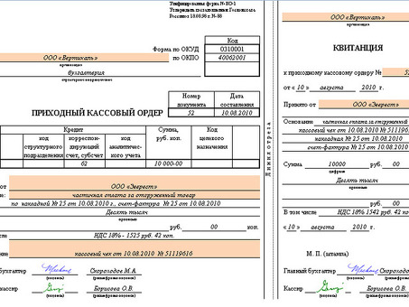 Первичная учетная документация: упростите процесс управления записями