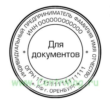 Профессиональные услуги печати документов|Быстрая и доступная печать