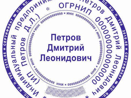 Услуги печати на ИС: быстро, надежно и доступно| Напечатайте свой ИС сегодня!