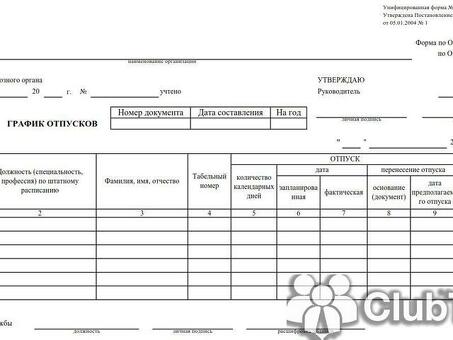 Услуга по планированию отпуска | Спланируйте идеальный отпуск