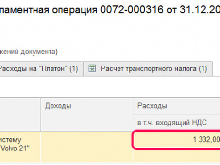 Уплачивает ли организация транспортный налог при УСН?