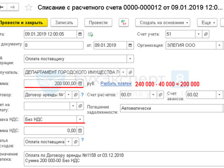 Покупка услуг по НДС через Интернет | Простая и надежная покупка НДС