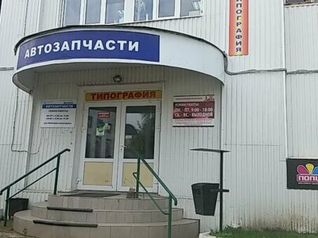 Полиграфические услуги - Получите высококачественную печатную продукцию от надежного типографа