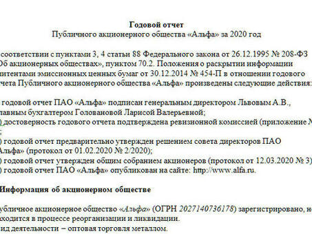 Полугодовые отчеты: всесторонний анализ и глубокое понимание