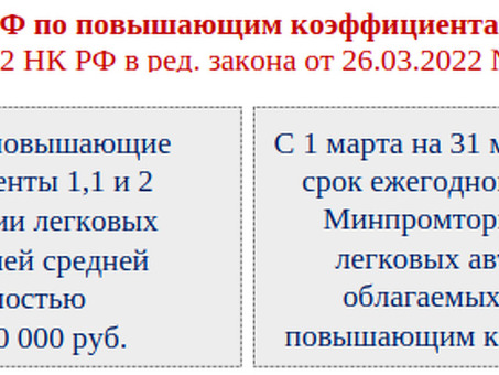 Расчет транспортного налога для организаций: пошаговое руководство