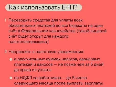 Налоговые льготы, предоставляемые работающим предприятиям