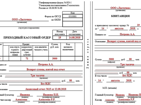 Удобство создания приходных кассовых ордеров с помощью шаблонов кассовых чеков