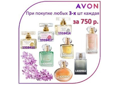 Продукция Avon (Эйвон) косметика