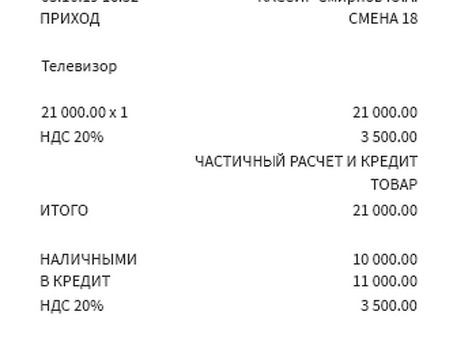 Купить квитанции: быстрый и надежный сервис продажи квитанций