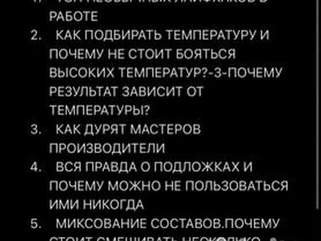 Продажа квитанций - гарантированное качество и конфиденциальность|Купить квитанции в Интернете