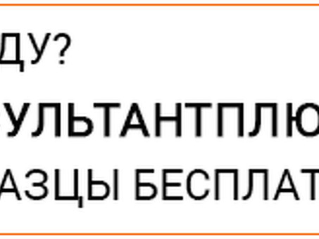 Рассчитайте свою зарплату с помощью калькулятора подоходного налога