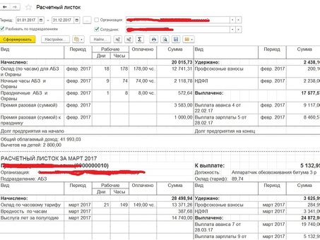 Регистрация налоговых деклараций по НДФЛ (Ндфл)