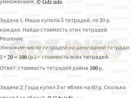 Проверьте стоимость покупки - качественные услуги по доступным ценам