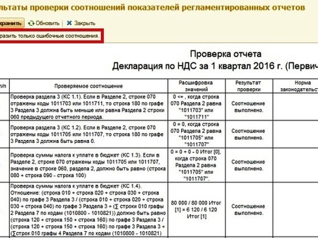 Строка 120 декларации по НДС: получите квалифицированную помощь