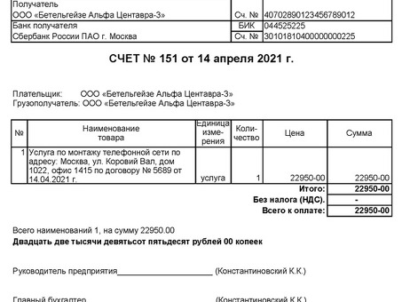 Шаблоны счетов-фактур | Создание профессиональных счетов-фактур - это просто