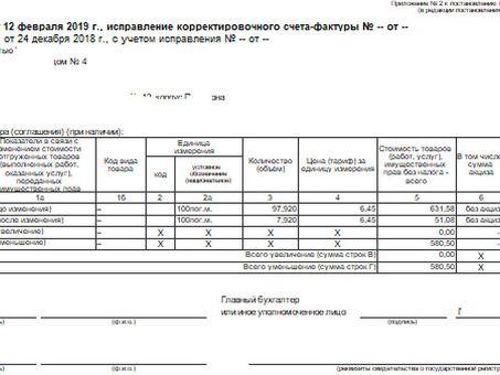 Выставление счетов в иностранной валюте - удобно и безопасно | YourCompany