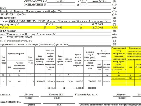 Услуги по выставлению счетов-фактур: упрощение финансов вашего бизнеса | Invoice Bee