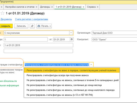 Сервис получения счетов-фактур - Получение точных и своевременных квитанций к счетам