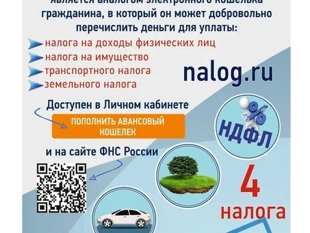 Дорожный налог в Дагестане: получите консультацию и помощь специалиста прямо сейчас!