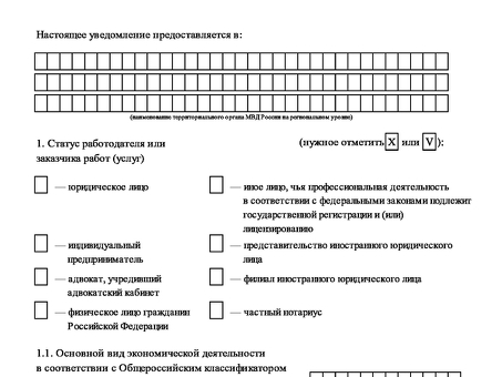 Трудовые договоры с иностранными гражданами | Юридические услуги по привлечению иностранных работников