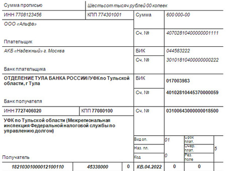 Уплата НДС контрагентам|Надежные налоговые службы