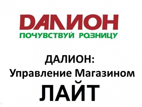 Эффективные услуги по управлению магазинами для вашего бизнеса