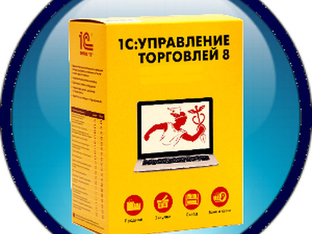 Получите профессиональные услуги по управлению торговлей - купите сейчас