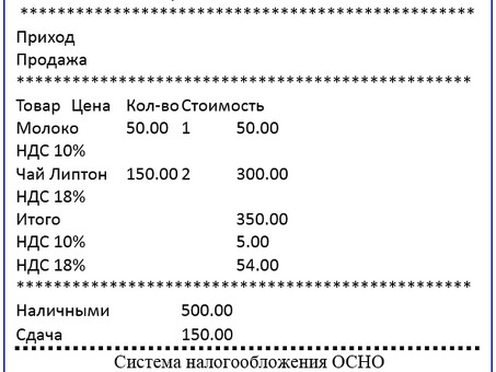 Получение точных и надежных фискальных чеков для вашего бизнеса|Увеличение продаж с помощью услуг фискальных чеков