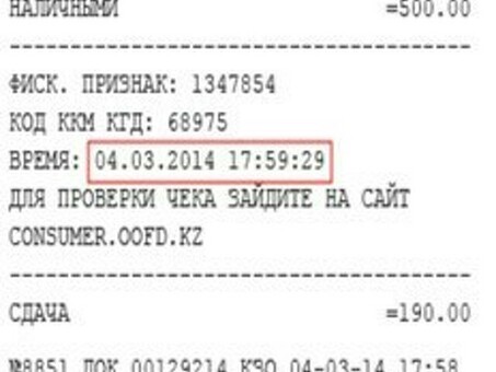 Фискальные чеки: получайте точные и надежные отчеты с помощью сервиса фискальных чеков