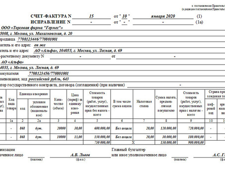 Получение точных и профессиональных форм счетов-фактур с помощью Forma Invoice Generator