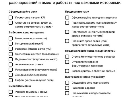 Сервис по формированию пользовательских контрольных списков|Создание собственных контрольных списков в режиме онлайн