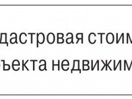 Формула расчета налога на имущество для организаций