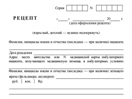 Настраиваемые пустые формы |Создание собственных персонализированных форм