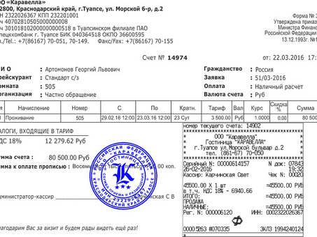 Московские квитанции - удобное и простое получение квитанций