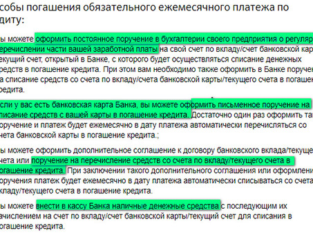 Когда банки могут звонить должникам: исчерпывающее руководство